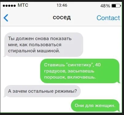 Скриншот 20-12-2018 152956.webp