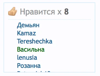 Скриншот 2013-11-21 01.04.50.webp