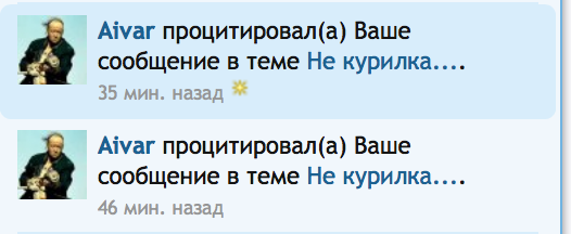 Скриншот 2014-01-12 11.23.58.png