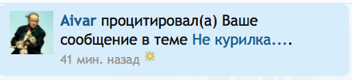 Скриншот 2014-01-12 21.34.32.png