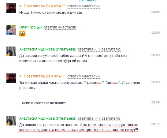 Скриншот 2014-04-10 13.17.50.webp