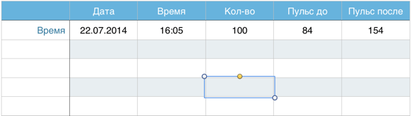 Скриншот 2014-07-22 16.22.17.png