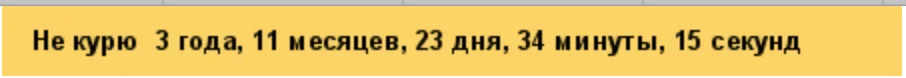 Скриншот 2014-11-02 03.34.16.webp