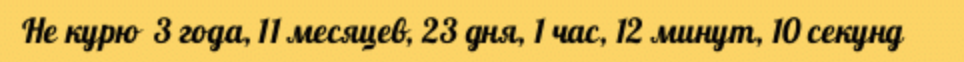 Скриншот 2014-11-02 04.12.12.png