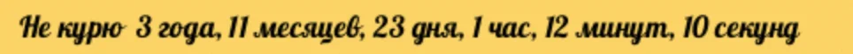 Скриншот 2014-11-02 04.12.12.webp