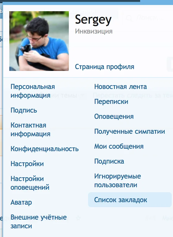 Скриншот 2015-01-26 02.36.44.webp