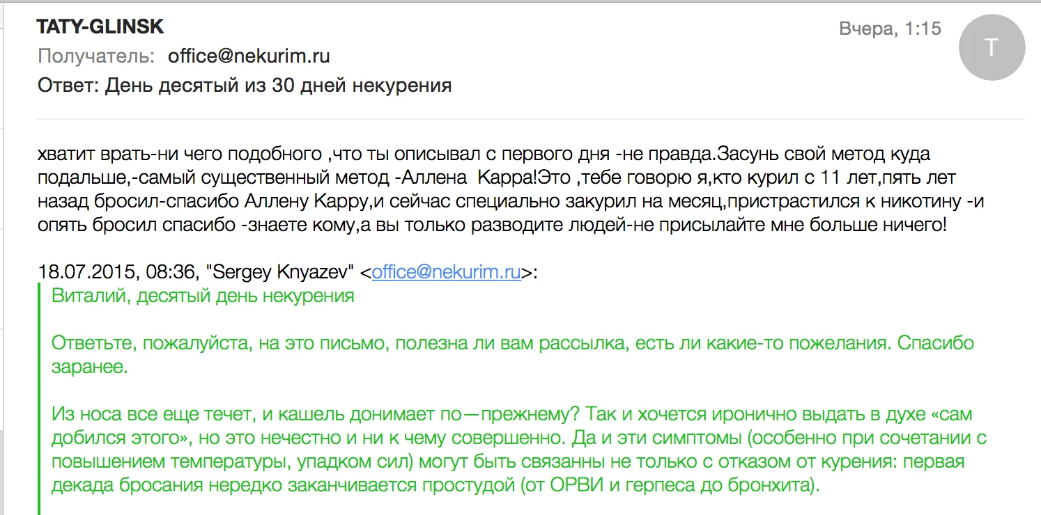 Скриншот 2015-07-20 09.54.51.webp