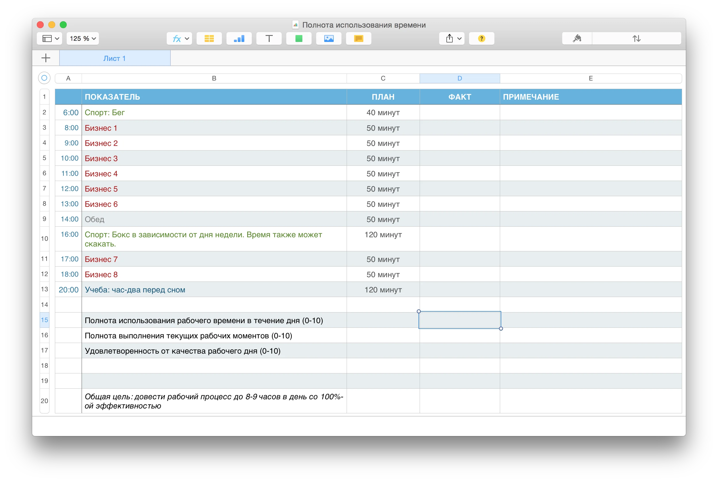 Скриншот 2015-07-28 20.36.42.webp