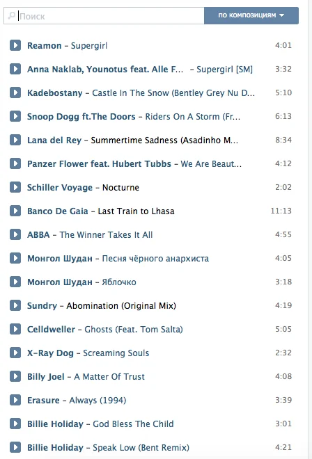 Скриншот 2015-08-17 18.38.47.webp