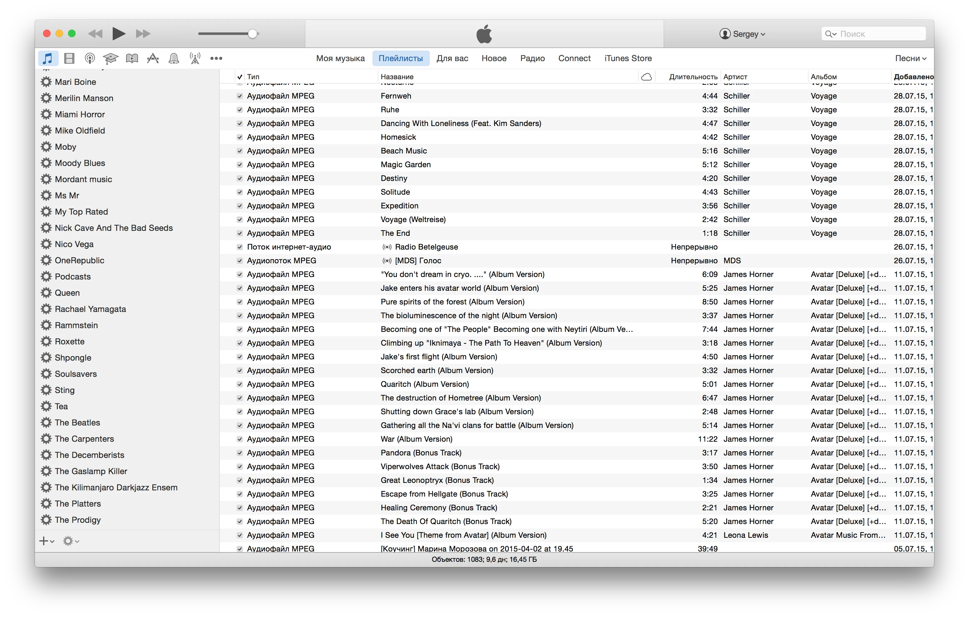 Скриншот 2015-08-17 18.42.19.webp