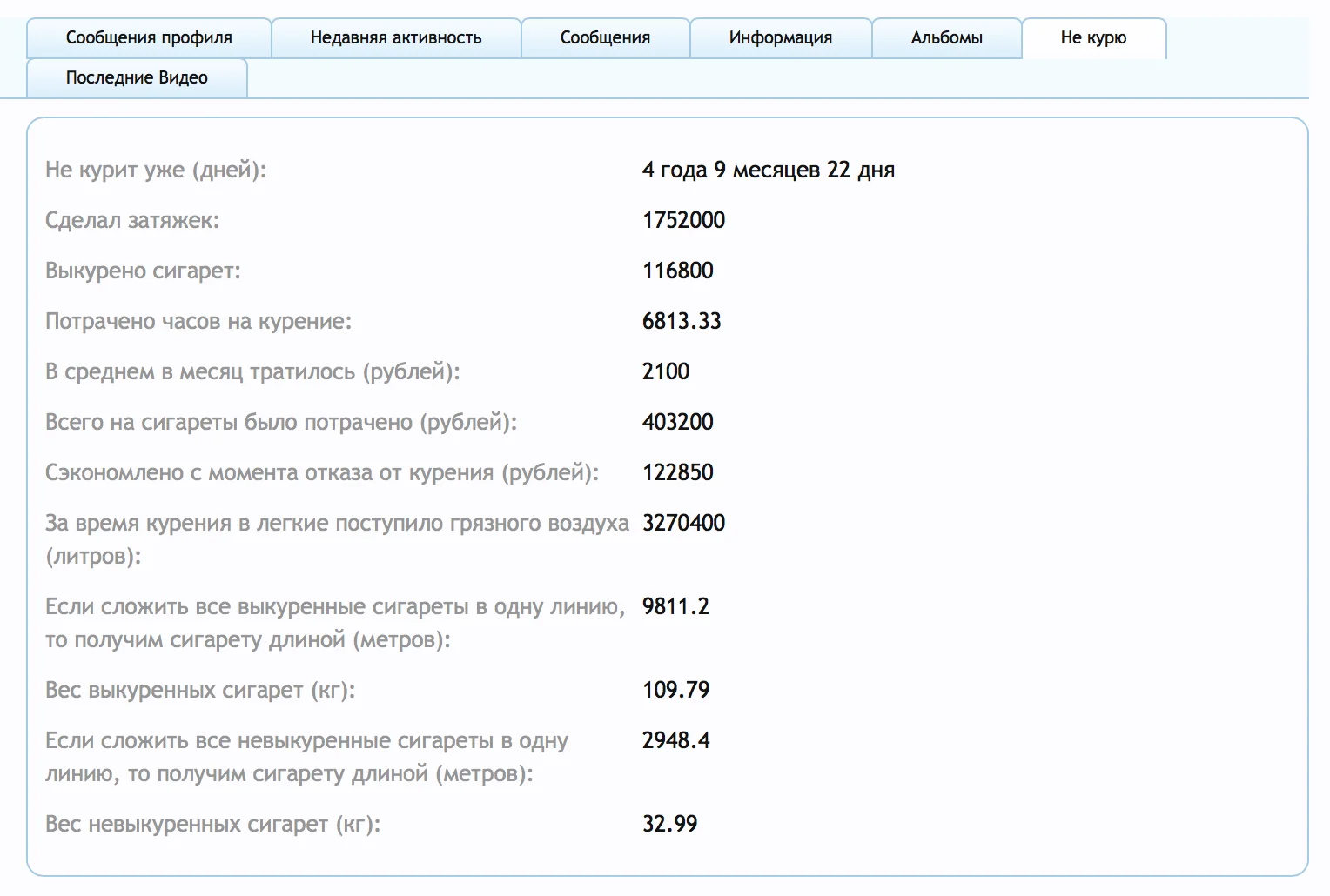 Скриншот 2015-08-31 15.25.31.webp