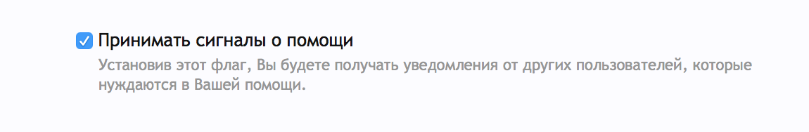 Скриншот 2015-08-31 15.51.12.png