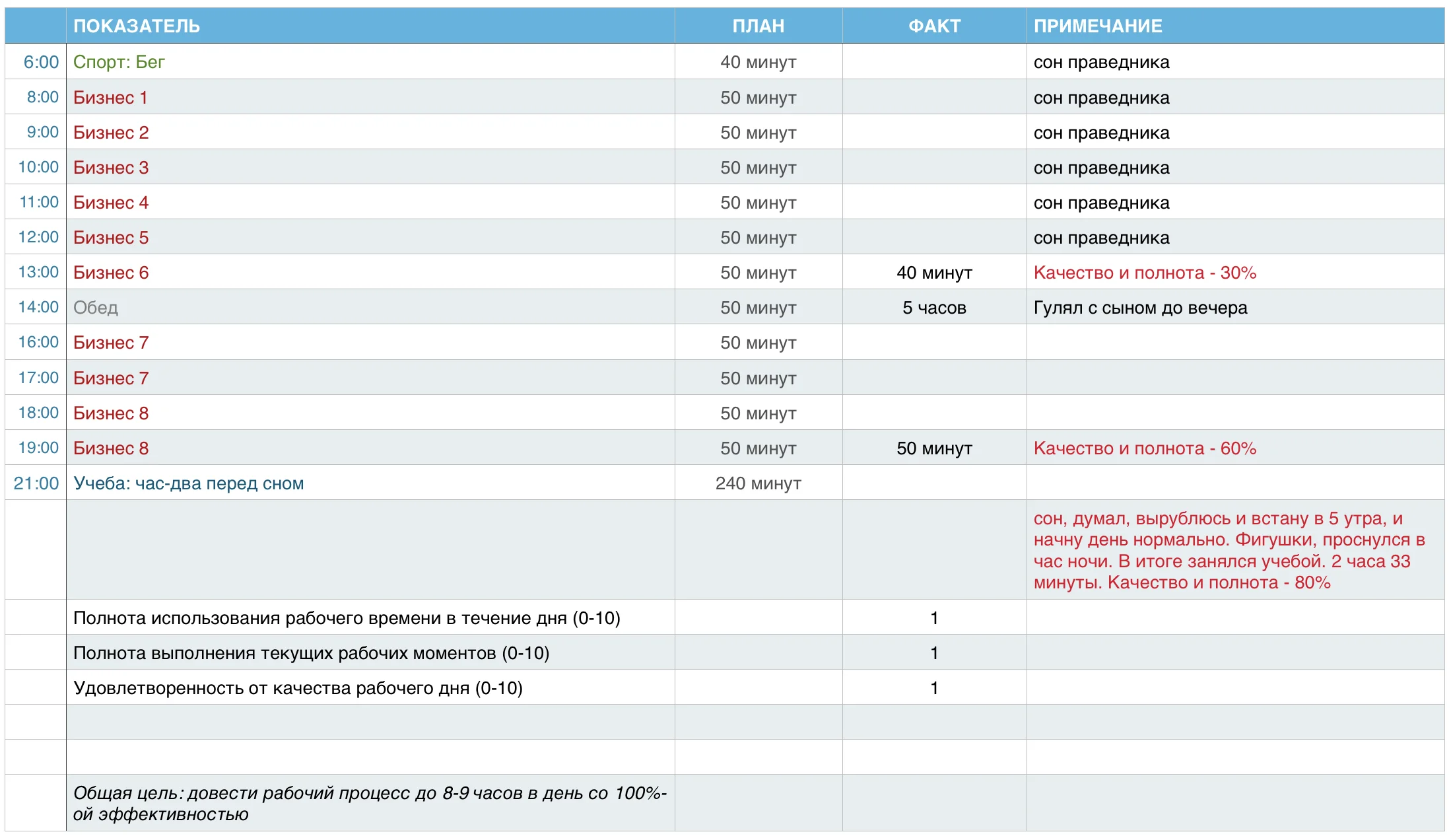 Скриншот 2015-09-03 04.22.14.webp