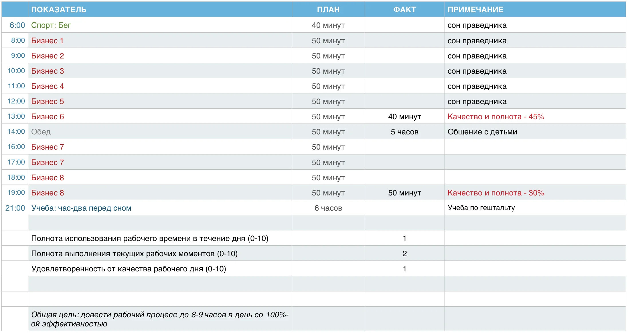 Скриншот 2015-09-04 03.40.14.webp