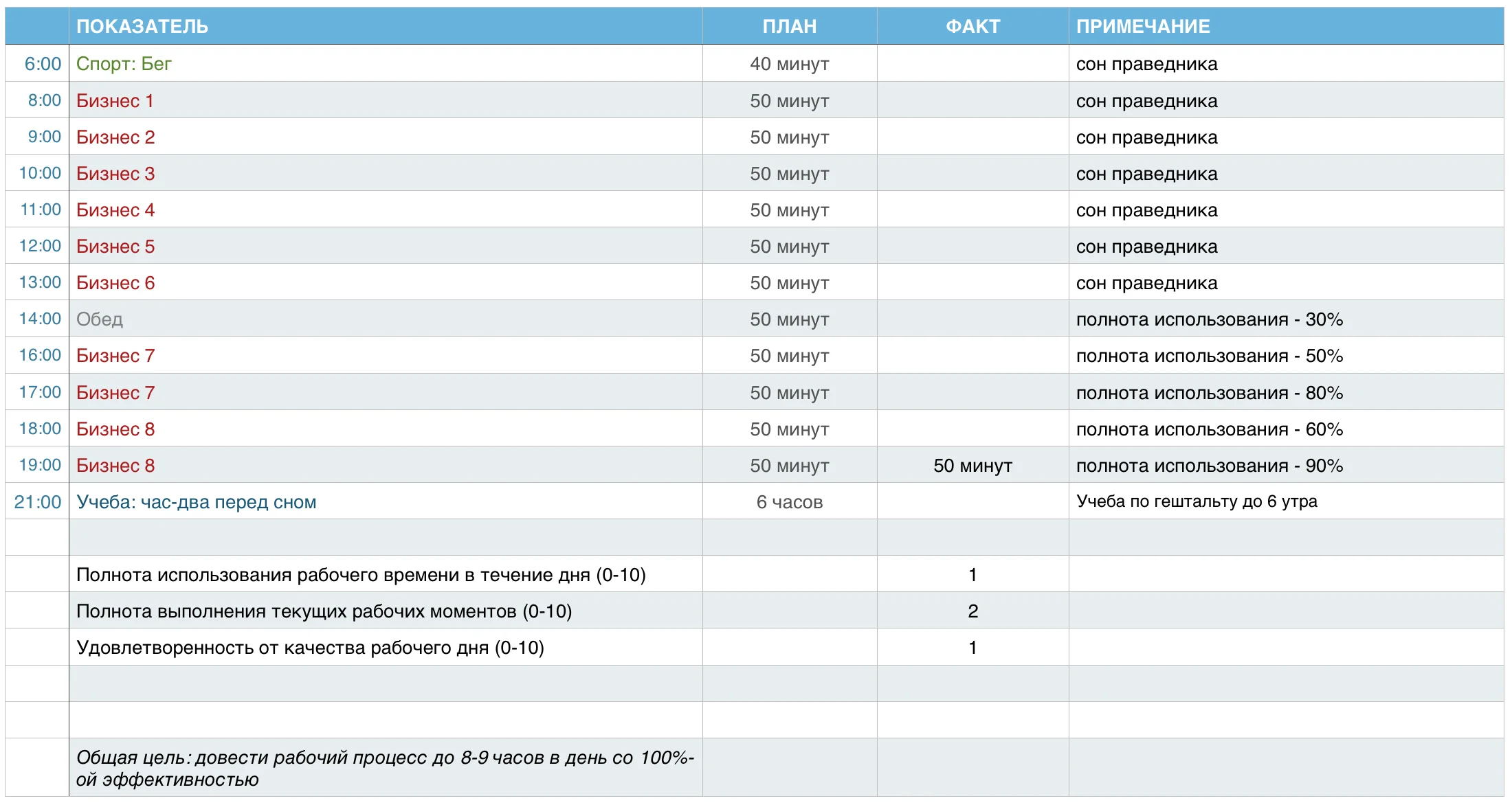 Скриншот 2015-09-06 05.41.41.webp