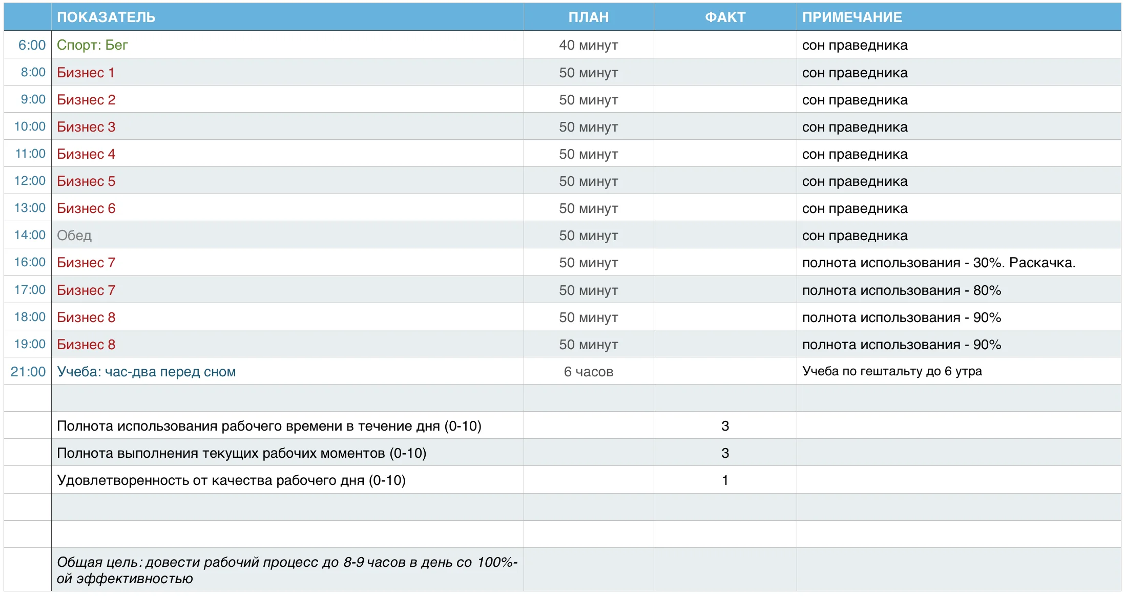 Скриншот 2015-09-06 05.44.23.webp