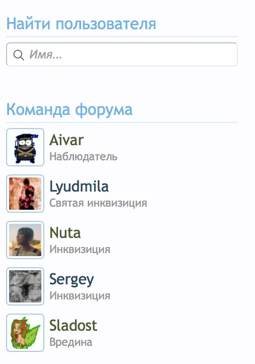Скриншот 2015-09-06 13.13.40.webp
