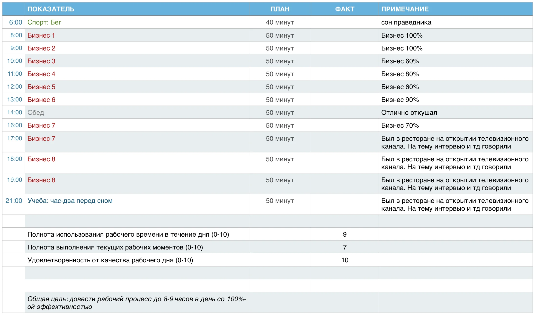 Скриншот 2015-09-09 11.40.07.webp
