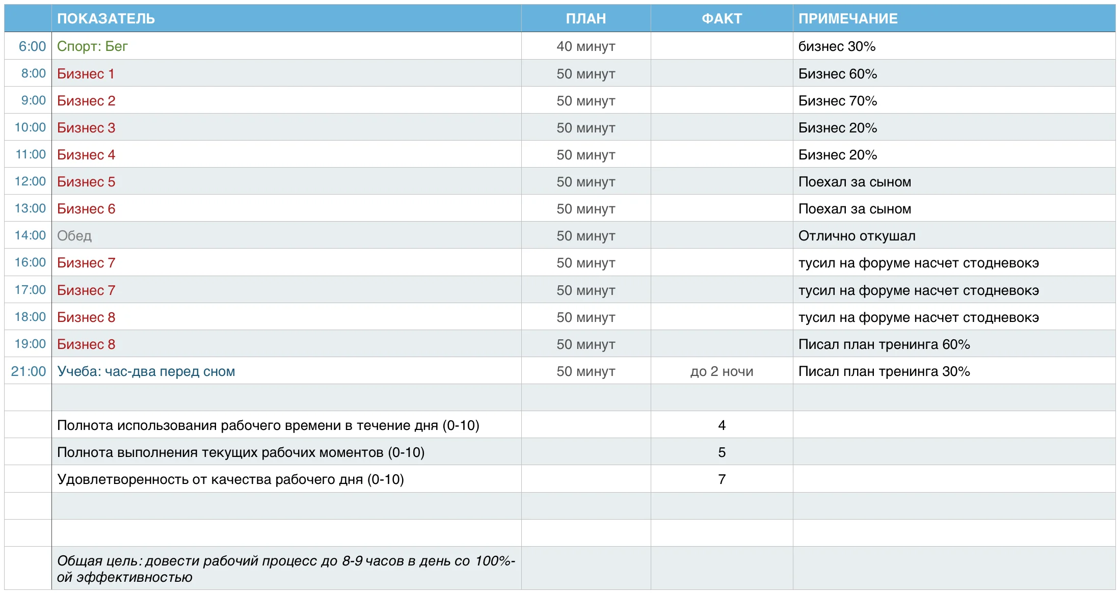Скриншот 2015-09-10 03.12.15.webp