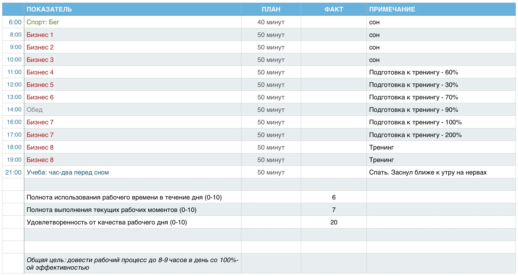 Скриншот 2015-09-10 21.06.31.webp