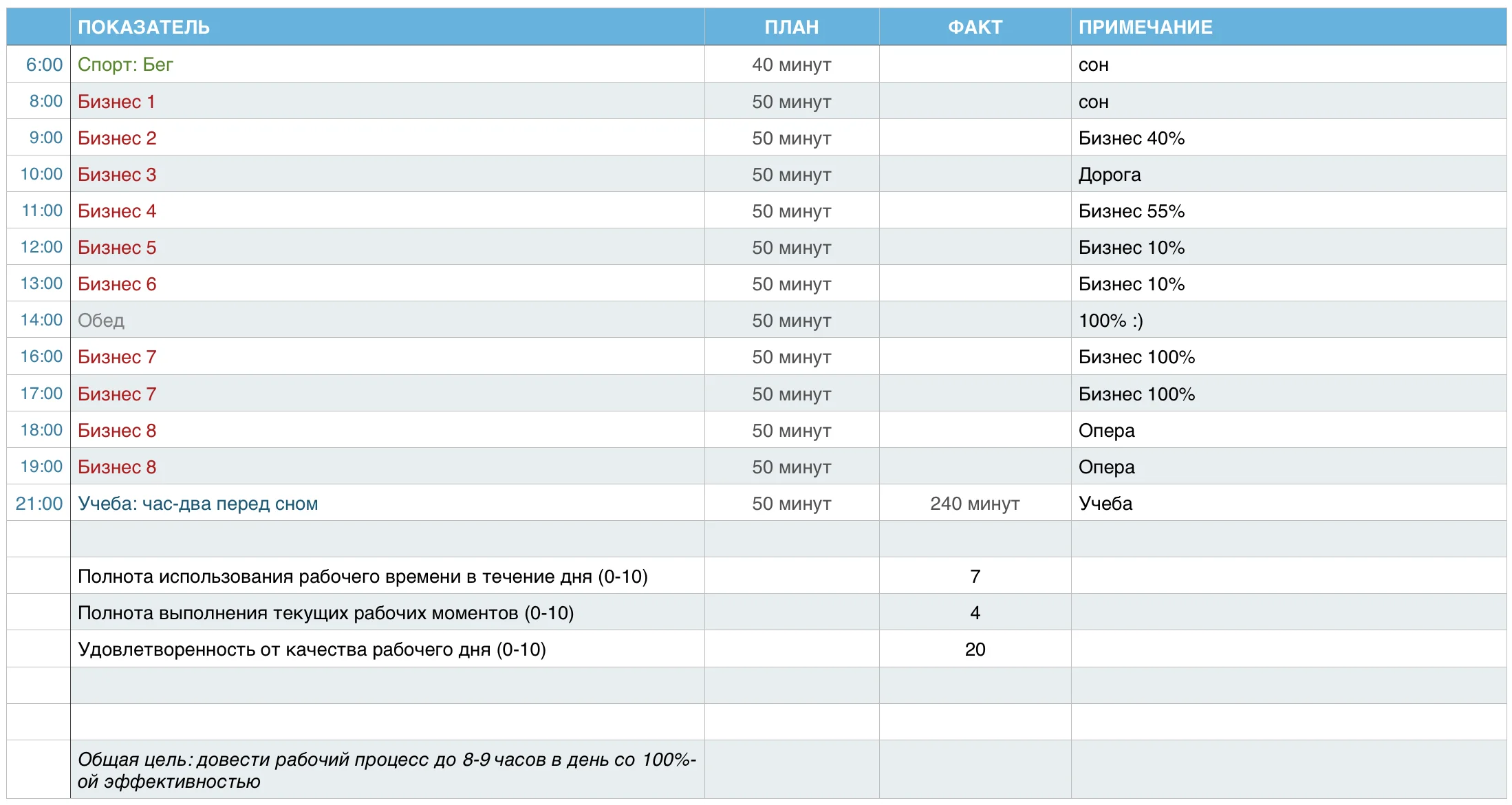 Скриншот 2015-09-12 02.19.59.webp