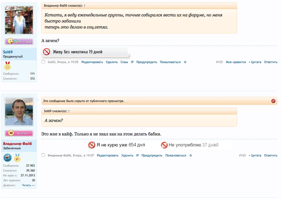 Скриншот 2015-09-13 00.18.37.webp