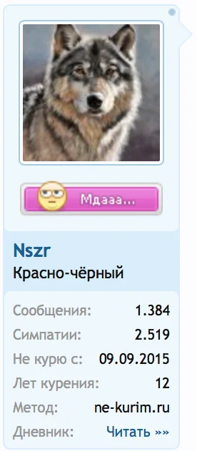 Скриншот 2015-09-14 15.12.51.webp