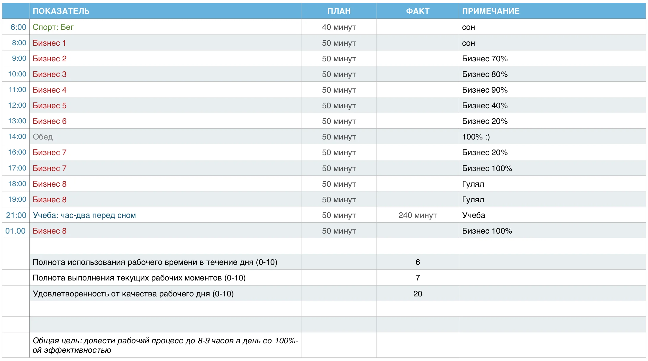 Скриншот 2015-09-15 02.38.06.webp