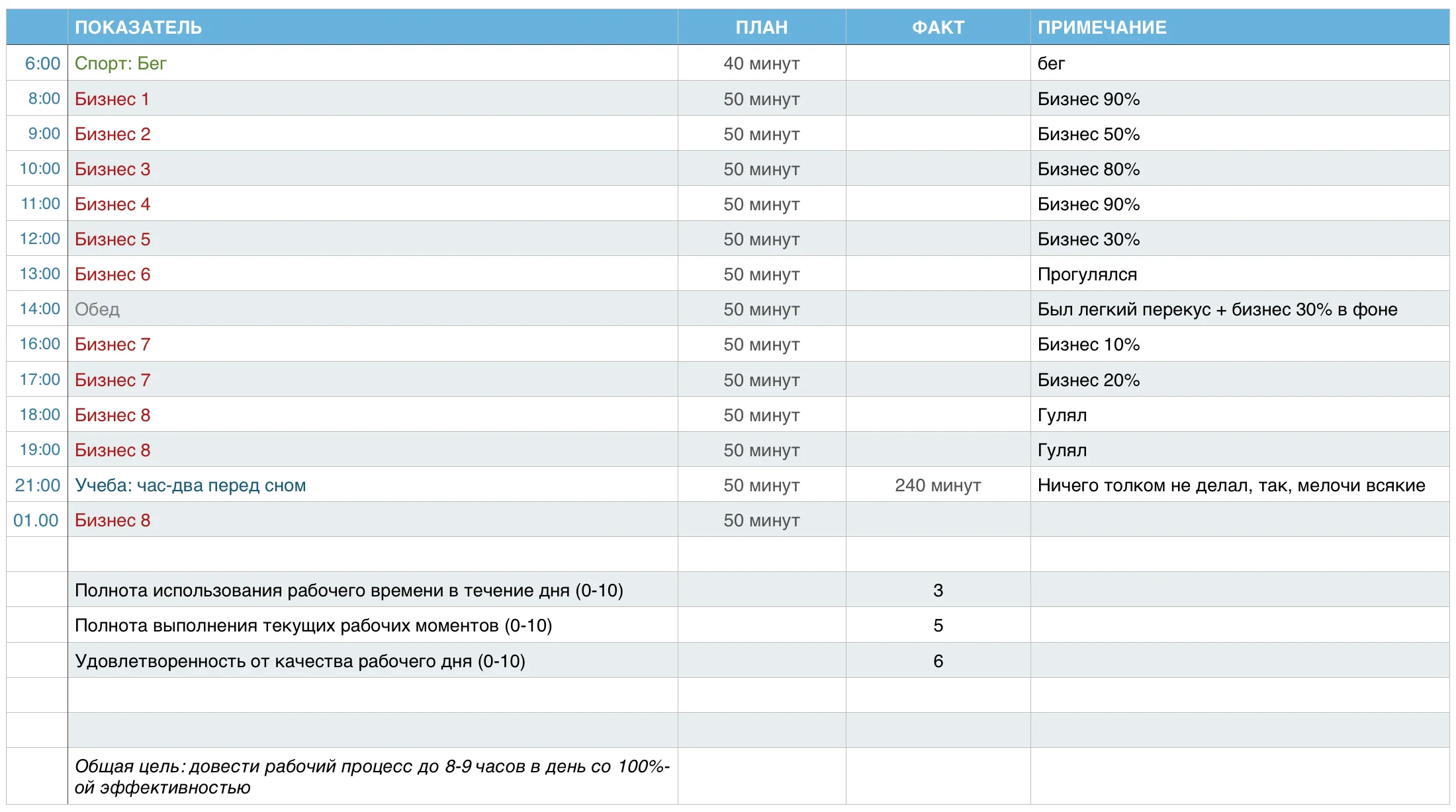 Скриншот 2015-09-15 22.47.57.webp