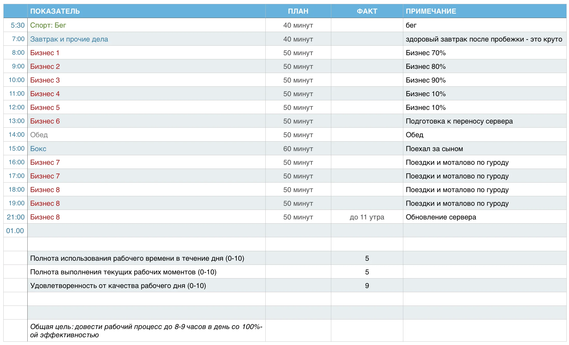 Скриншот 2015-09-18 17.59.05.webp
