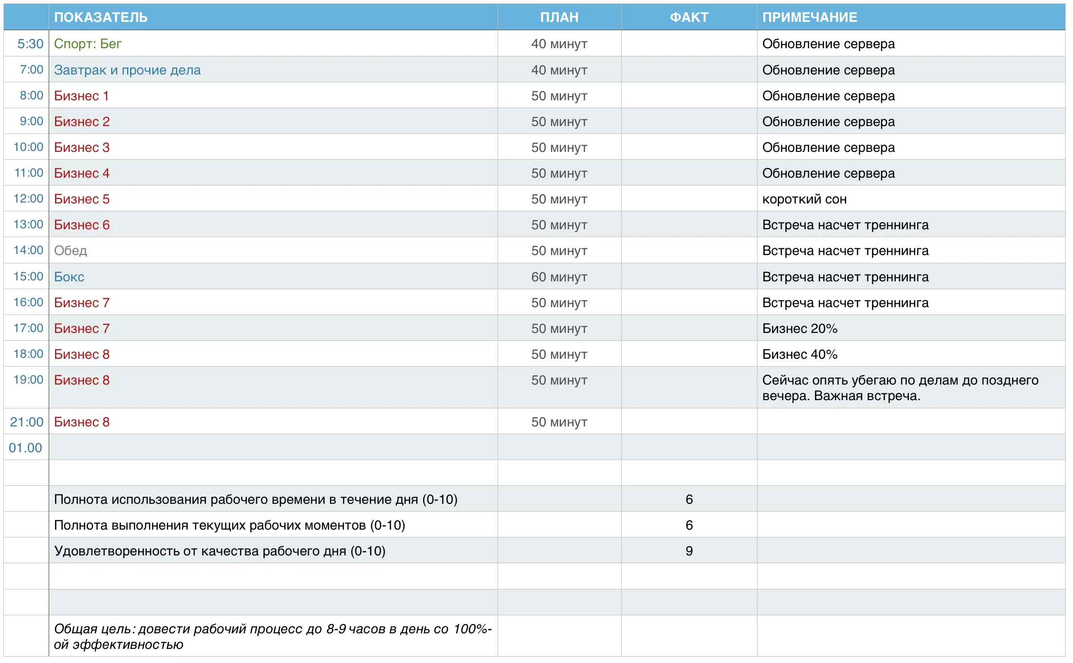 Скриншот 2015-09-18 18.02.19.webp