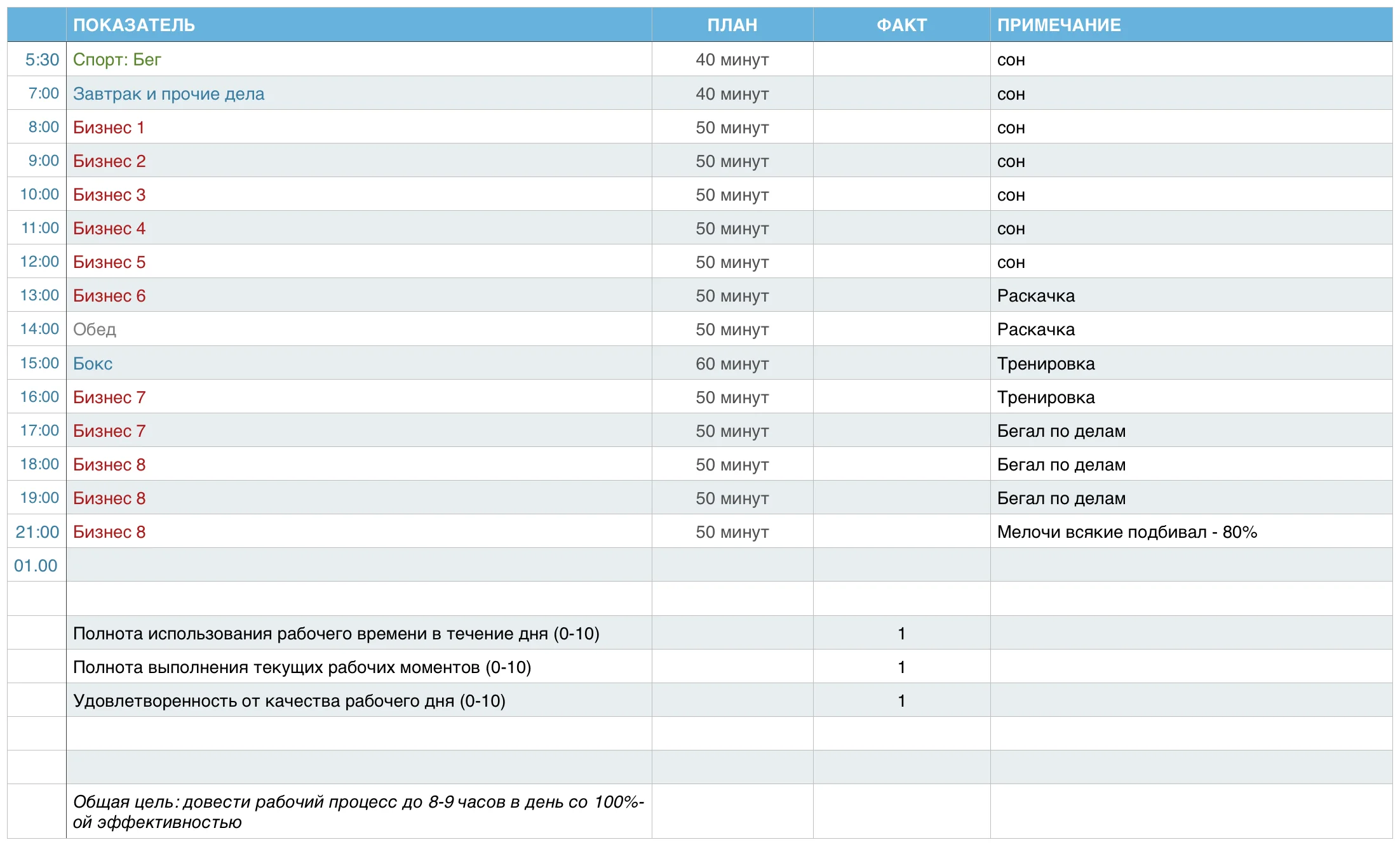 Скриншот 2015-09-22 00.02.12.webp