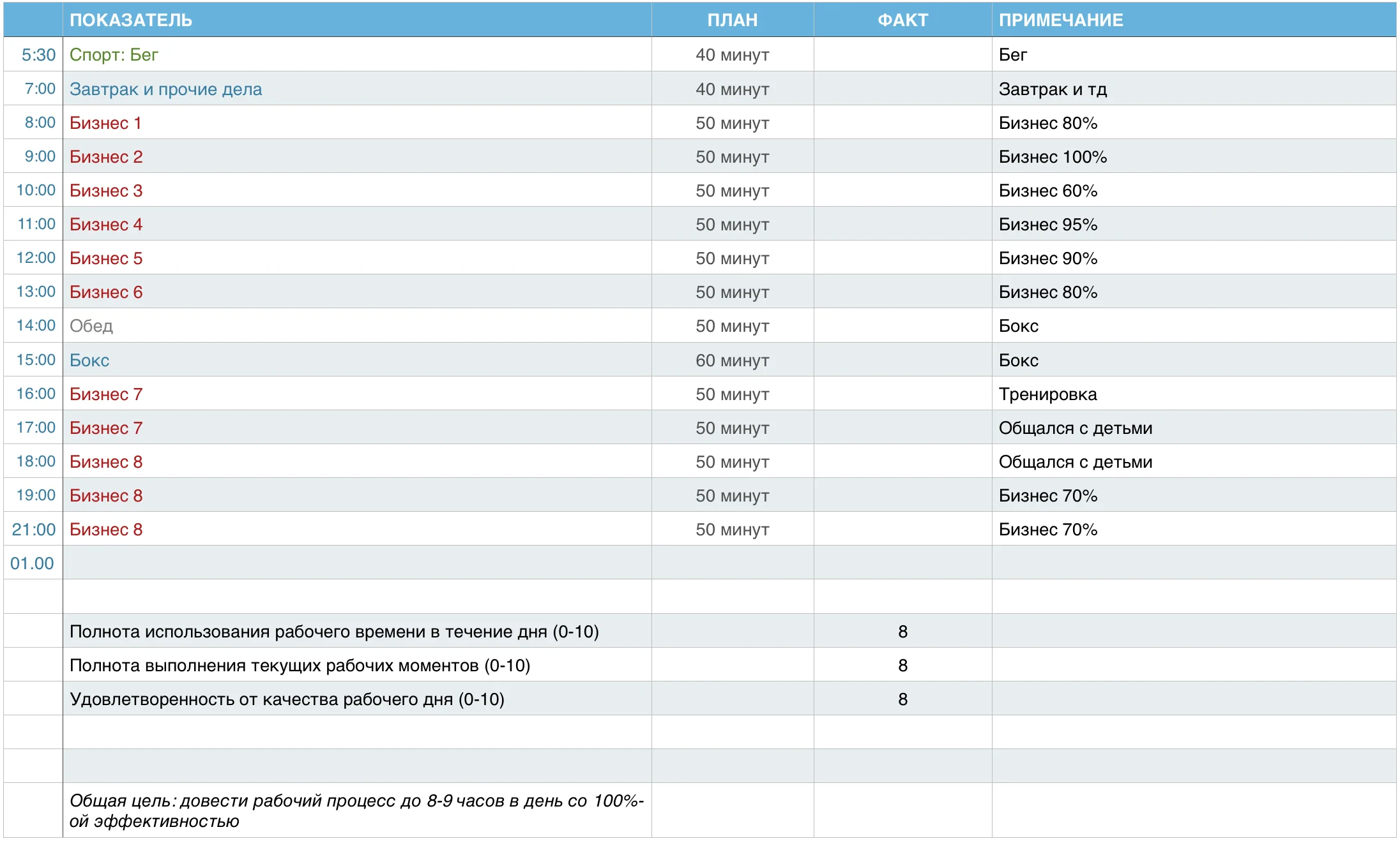 Скриншот 2015-09-23 00.09.21.webp