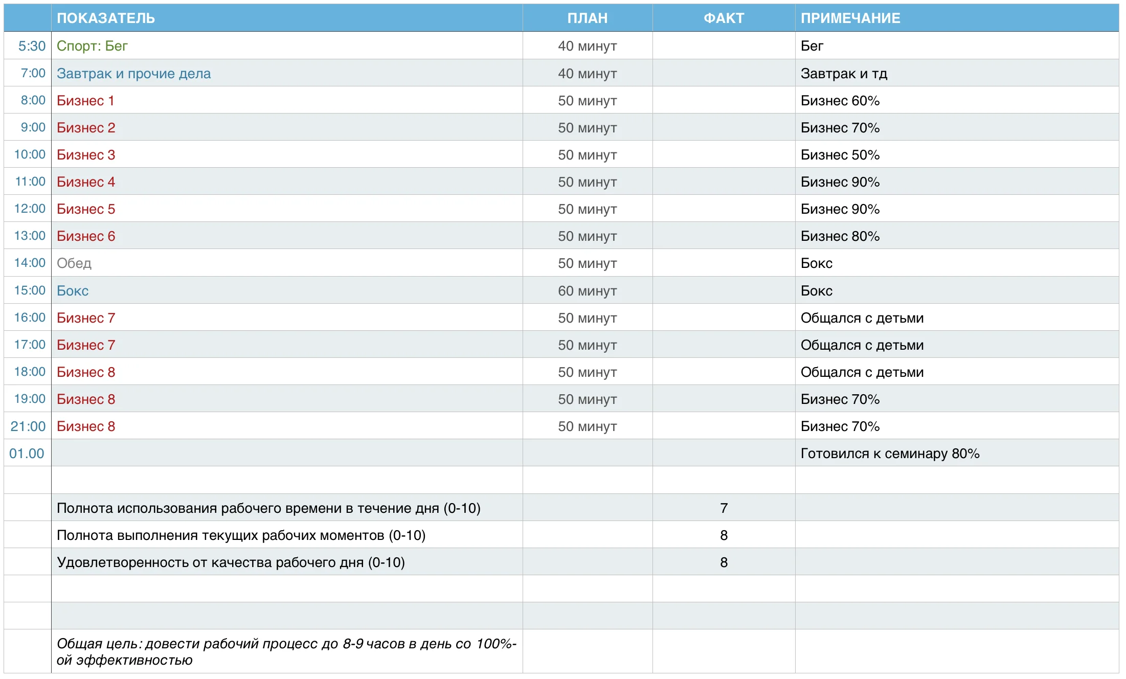 Скриншот 2015-09-24 01.48.29.webp