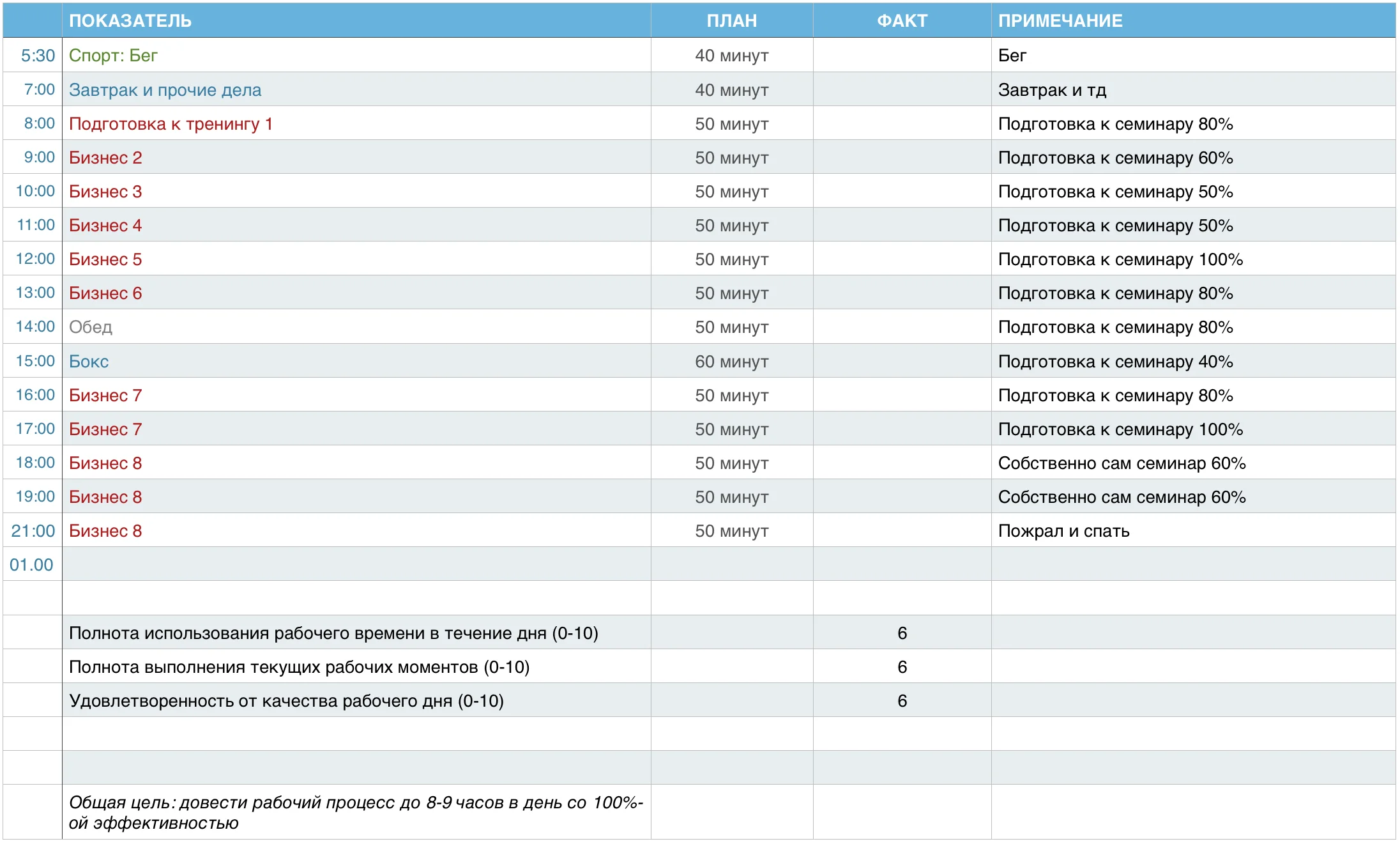 Скриншот 2015-09-24 21.26.56.webp