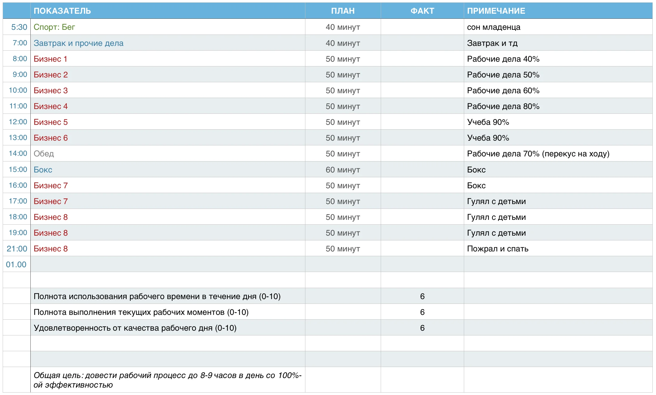 Скриншот 2015-09-28 08.23.33.webp