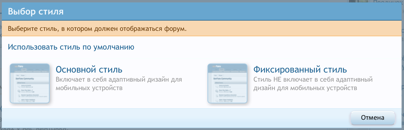 Скриншот 2015-10-03 11.47.05.png