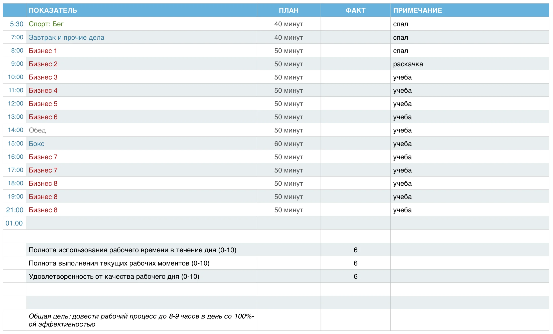 Скриншот 2015-10-04 21.27.49.webp