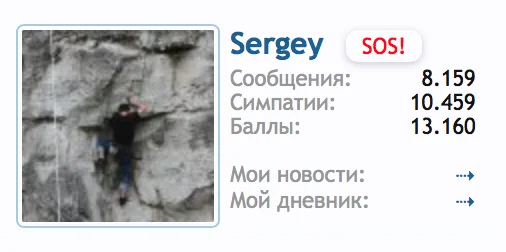 Скриншот 2015-10-05 21.33.26.webp