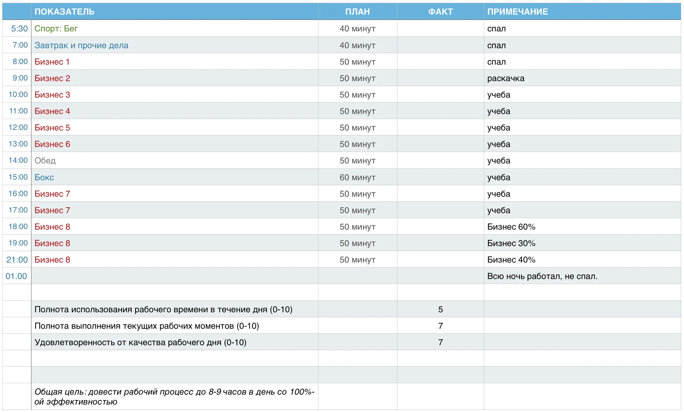 Скриншот 2015-10-06 10.47.59.webp