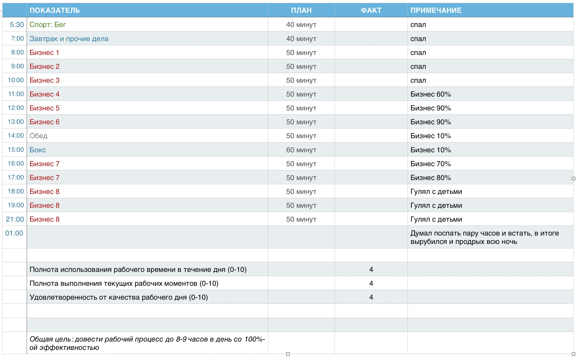 Скриншот 2015-10-07 10.23.20.webp