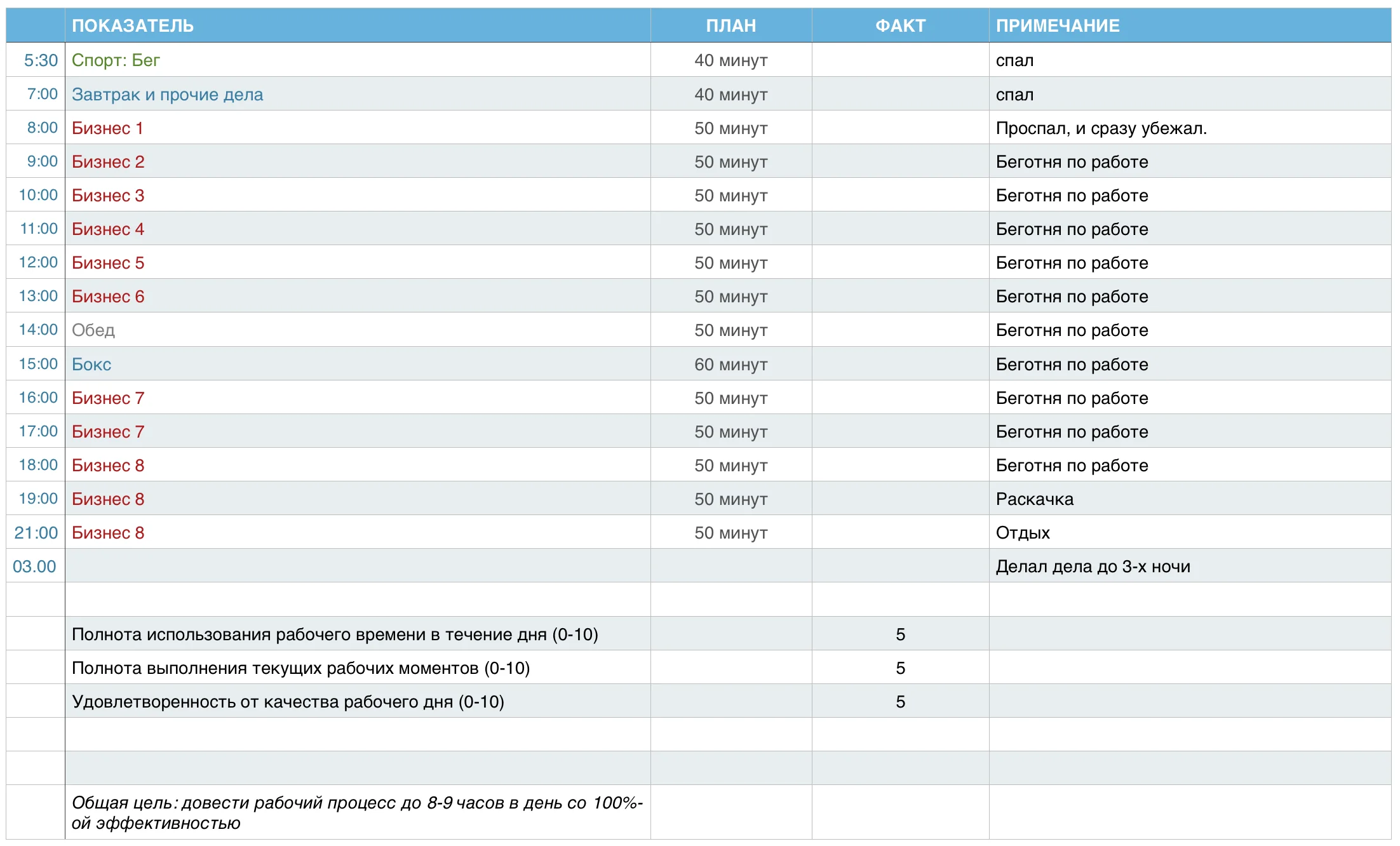 Скриншот 2015-10-09 02.44.17.webp