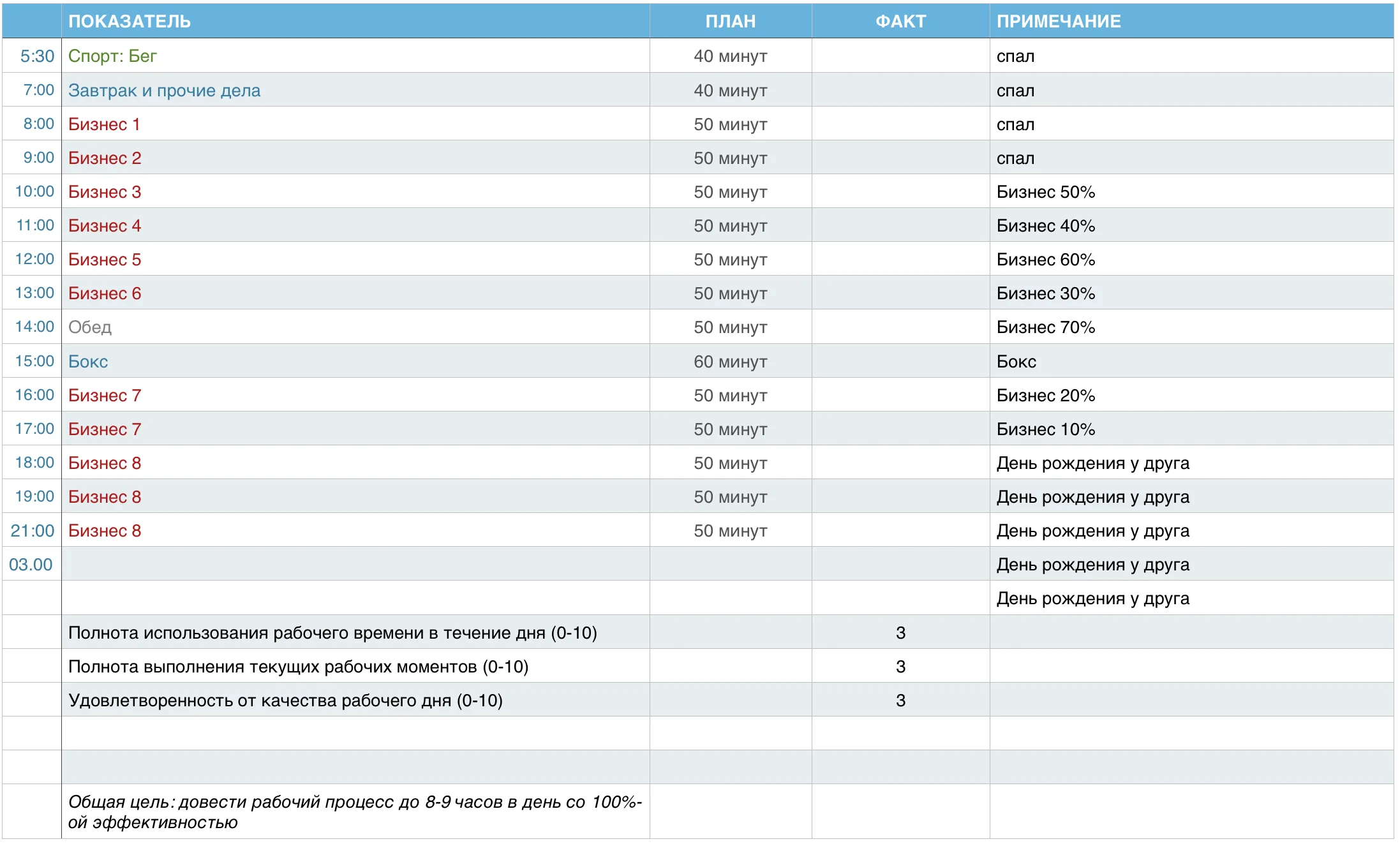 Скриншот 2015-10-12 02.58.43.webp
