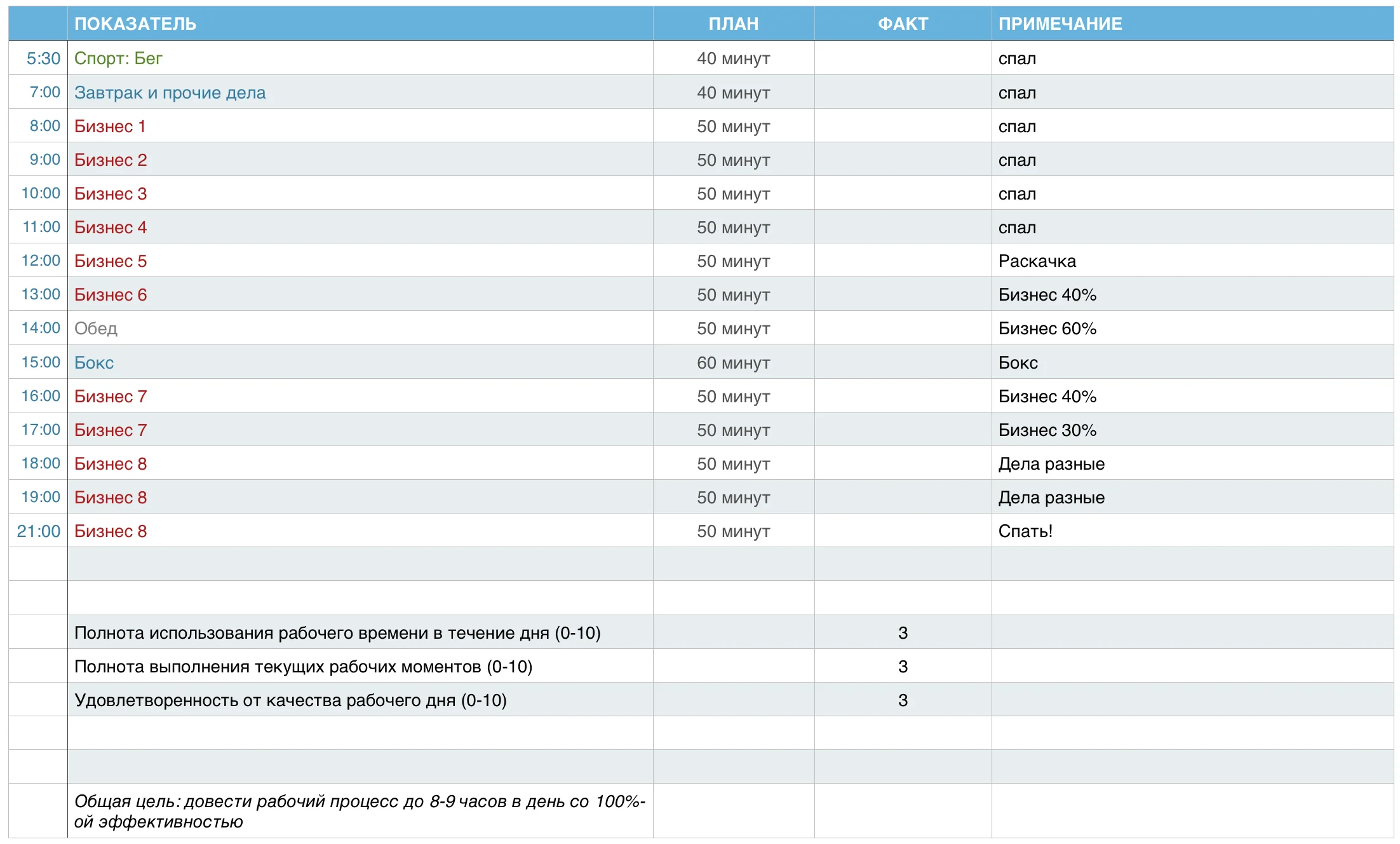 Скриншот 2015-10-13 07.53.01.webp