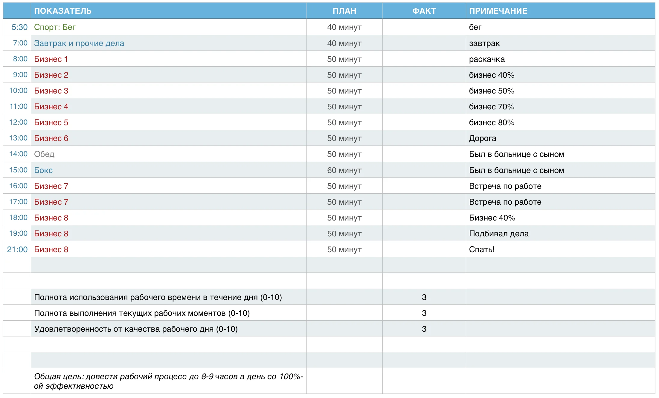 Скриншот 2015-10-14 08.51.00.webp