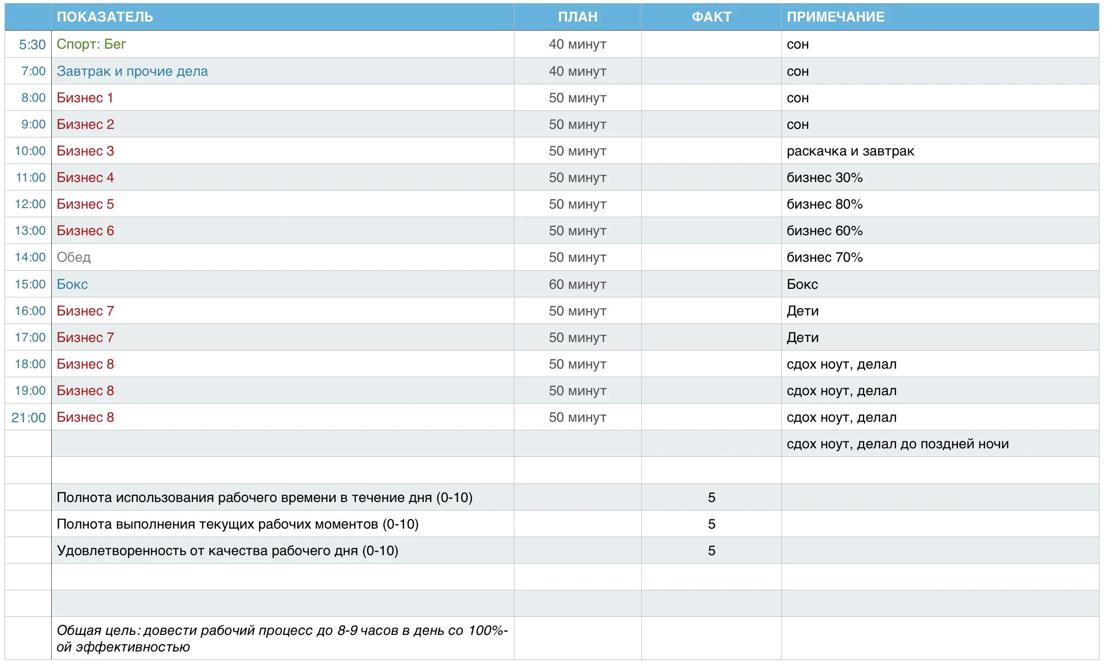 Скриншот 2015-10-16 21.57.16.webp