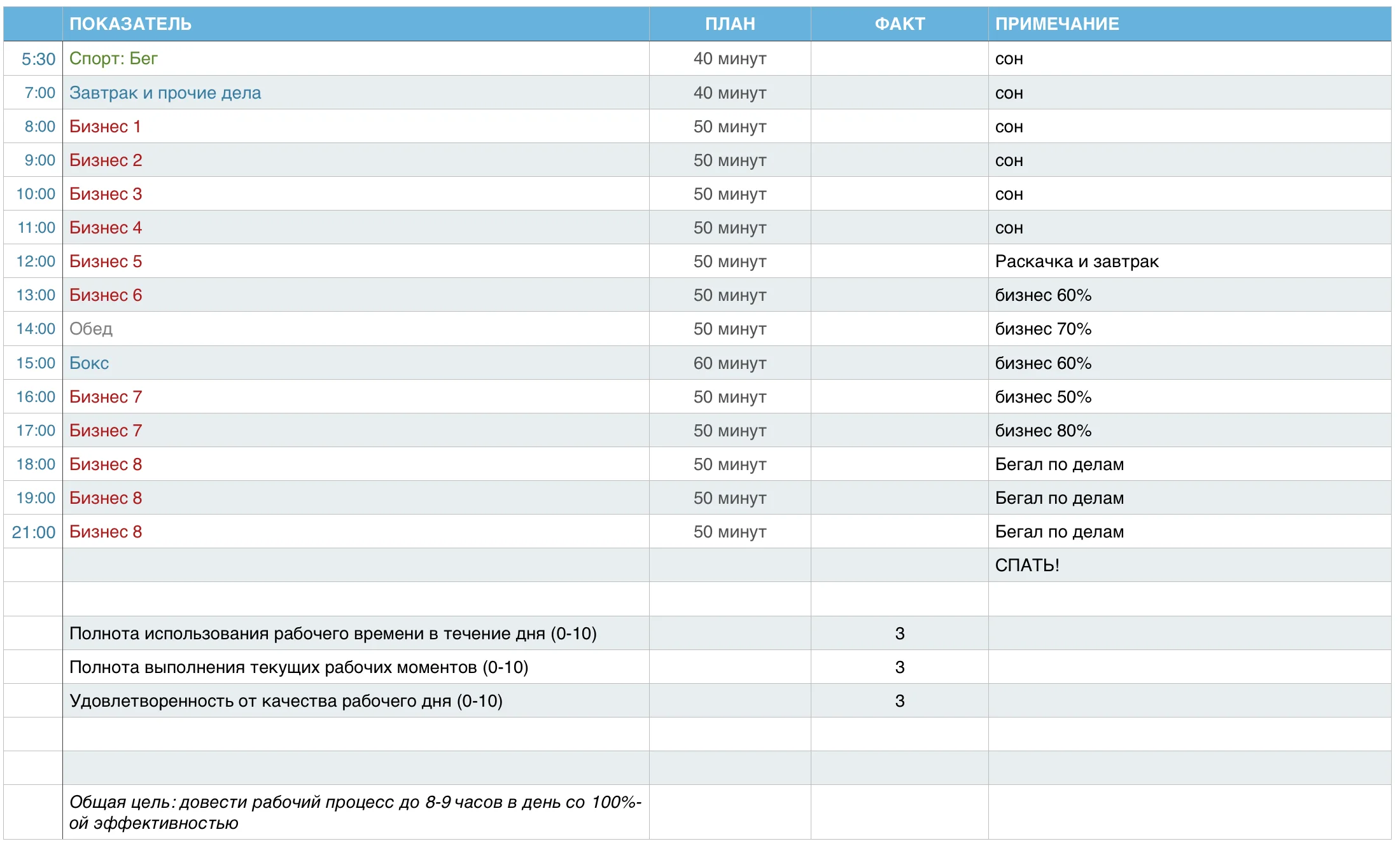 Скриншот 2015-10-16 21.58.59.webp