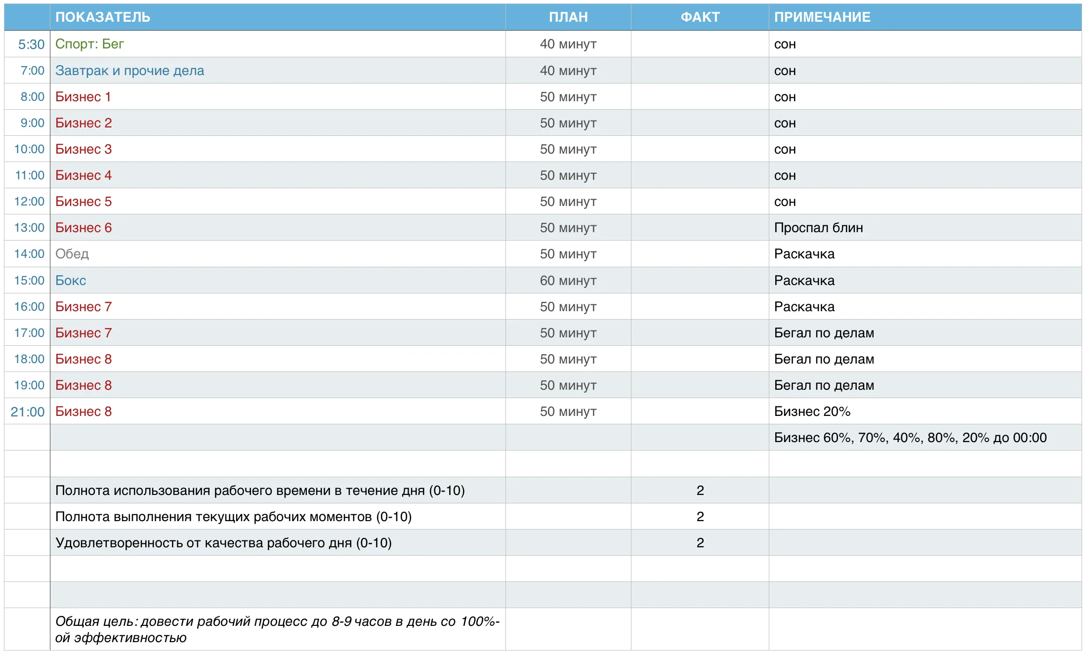 Скриншот 2015-10-28 00.11.22.webp