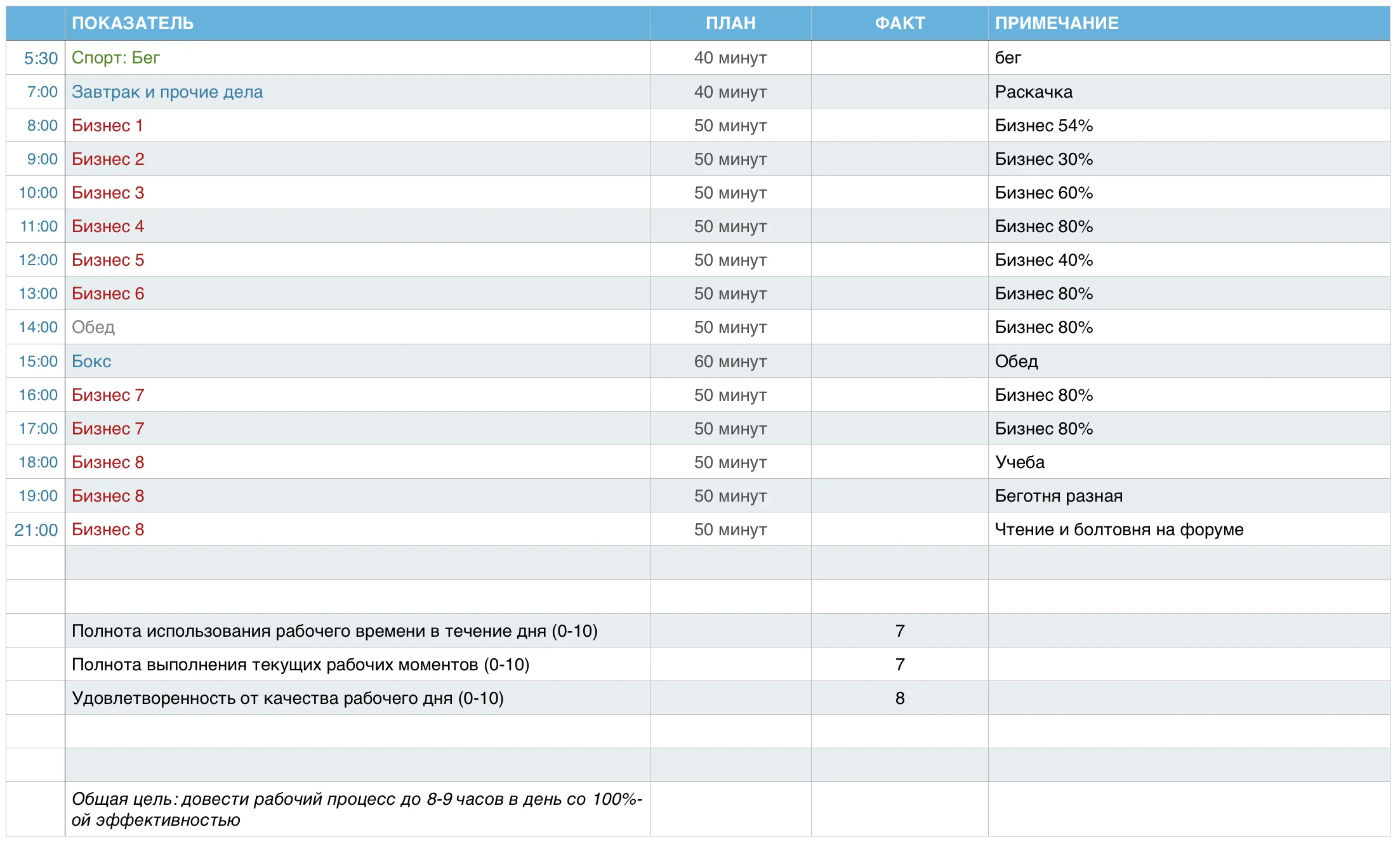 Скриншот 2015-10-29 08.42.37.webp