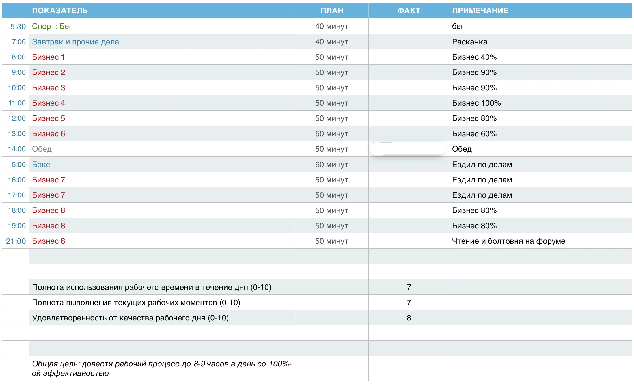 Скриншот 2015-10-30 09.43.11.webp